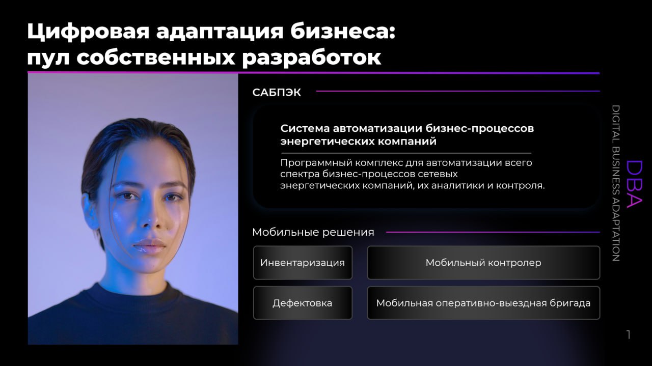 Пример презентации 7